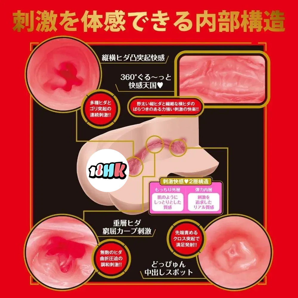 EXE（日本）– Japanese Real Hole 激 石川澪 女優名器