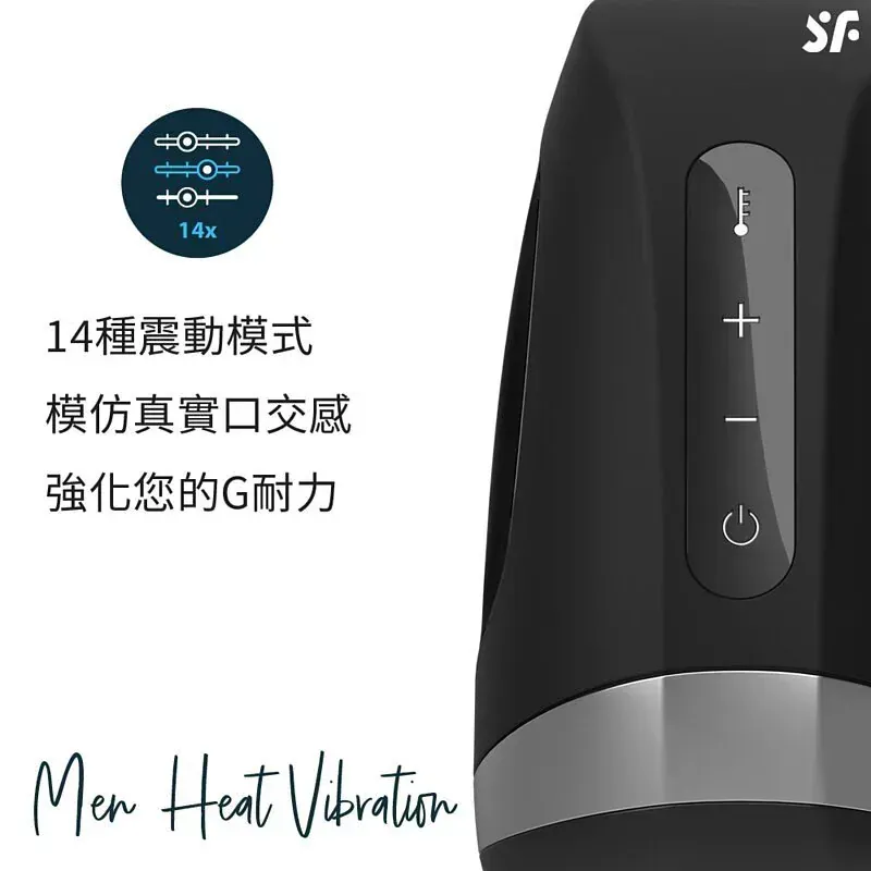 Satisfyer Men Heat Vibration 男士加熱震動杯