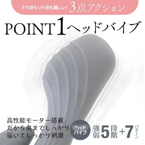 柔肌觸感多頻震動按摩棒