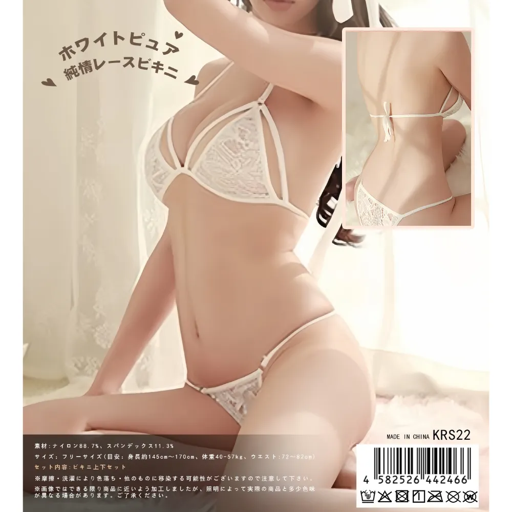  KR 純白蕾絲交叉比基尼套裝