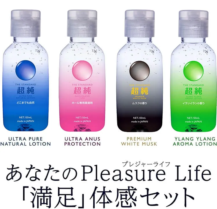 日本 Ultra 超純水溶性潤滑液 依蘭香