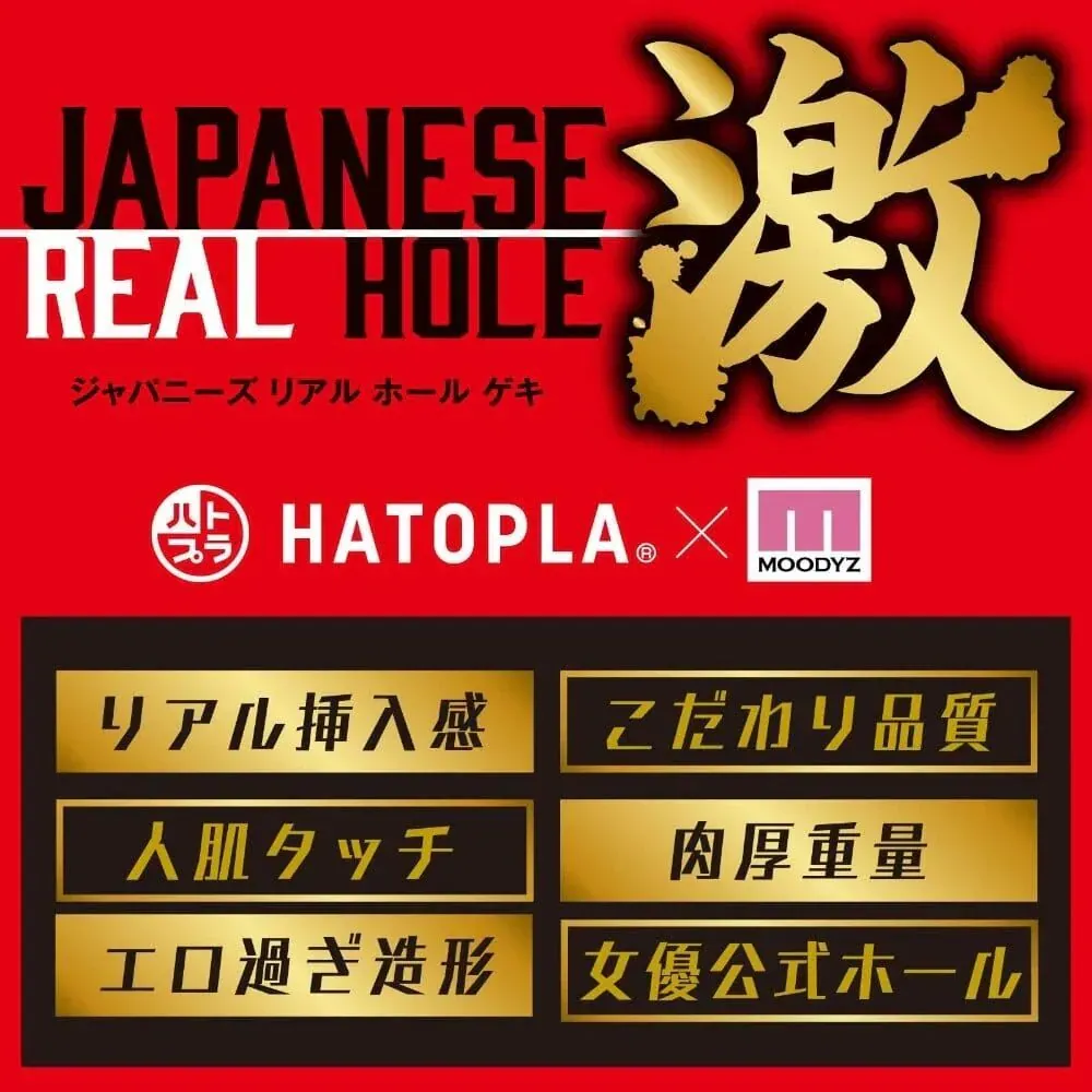 EXE（日本）– Japanese Real Hole 激 石川澪 女優名器