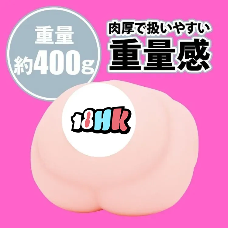 EXE（日本）JAPANESE REAL HOLE LOVE 兒玉七海 名器女優飛機杯