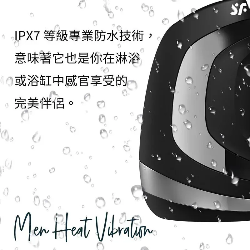 Satisfyer Men Heat Vibration 男士加熱震動杯