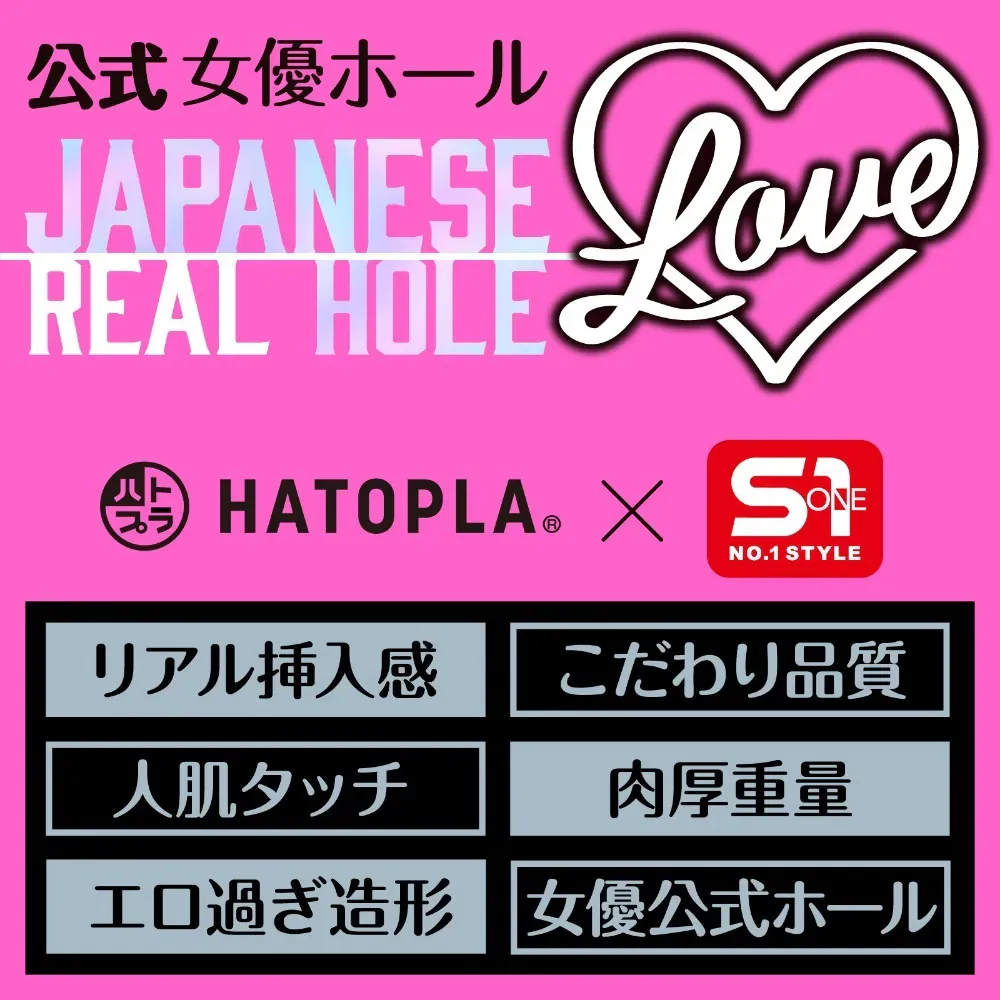EXE（日本）JAPANESE REAL HOLE LOVE 兒玉七海 名器女優飛機杯