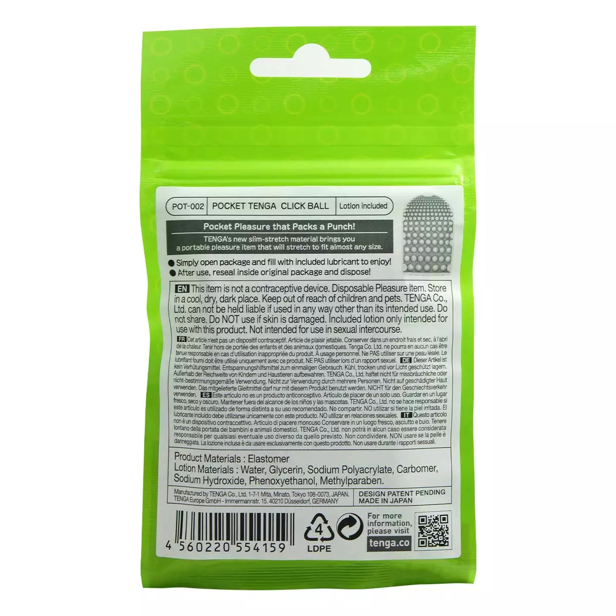 TENGA CLICK BALL 單次使用飛機袋 日本原裝包裝展示