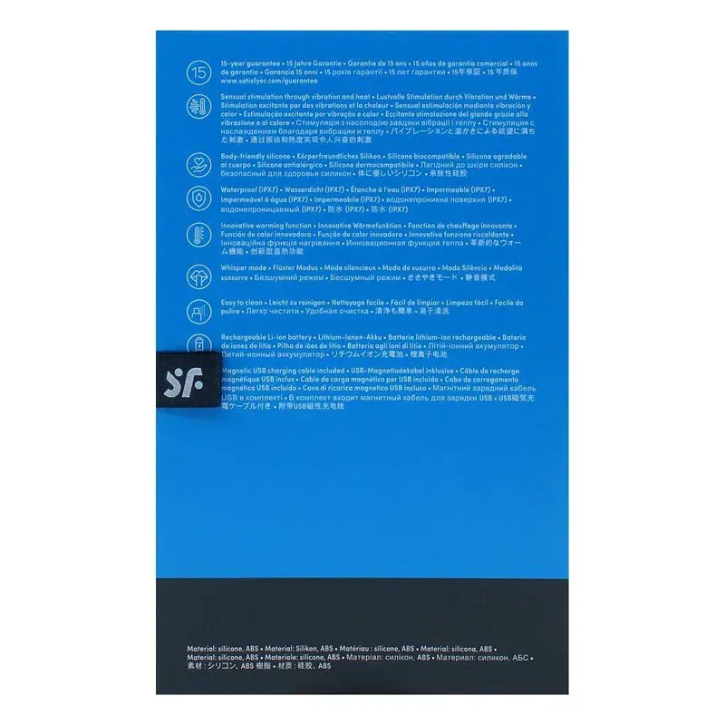 Satisfyer Men Heat Vibration 男士加熱震動杯