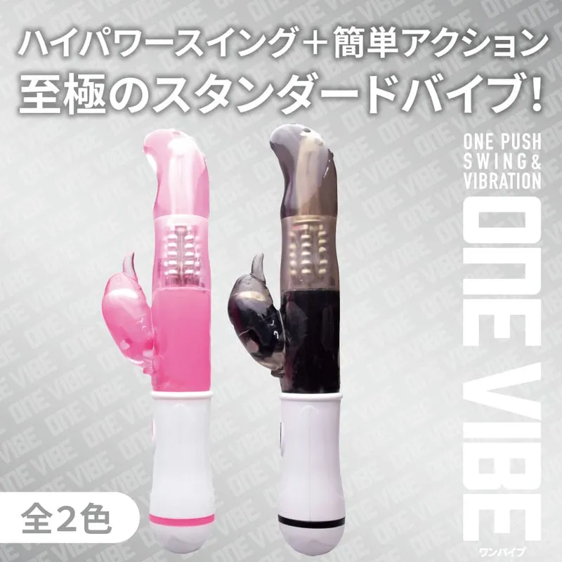 ONE-VIBE 多色情趣用品