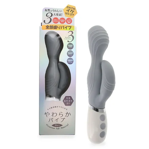 柔肌觸感多頻震動按摩棒