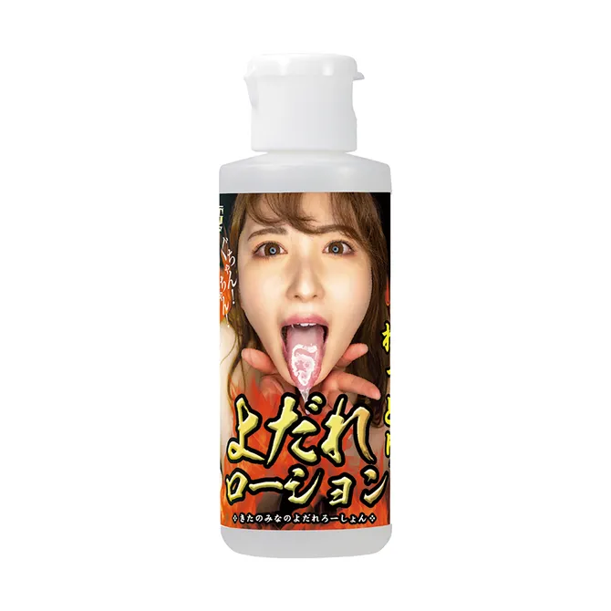 NPG 北野未奈潤滑劑 80ml