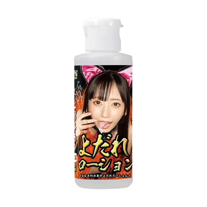 NPG 七沢美亞潤滑劑 80ml