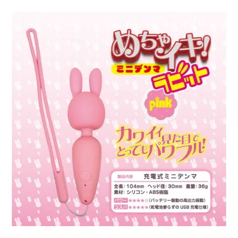 T-BEST（日本）めちゃイキ！迷你電動按摩棒 Rabbit 粉紅