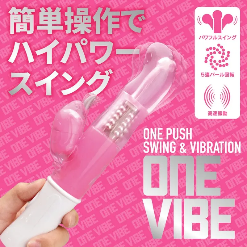 ONE-VIBE 日本 粉紅震動棒