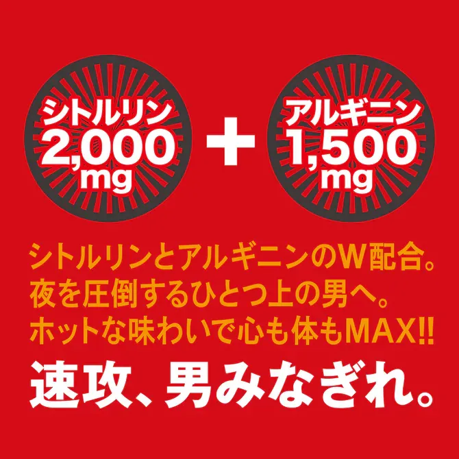 TENGA (日本) Men’s Boost 高能量活力飲 50ml