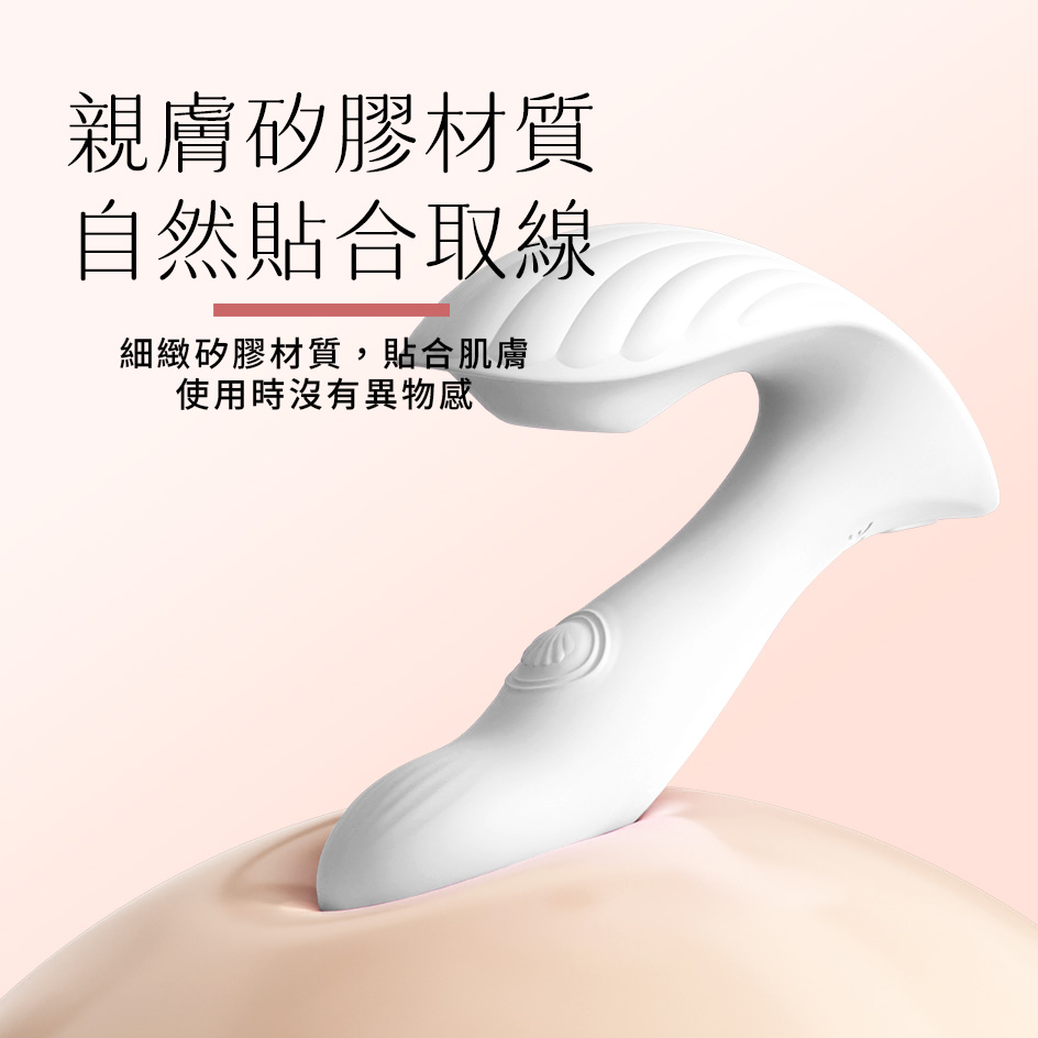 今年最新款活力魅情趣遙控跳蛋女用器具穿戴跳蛋