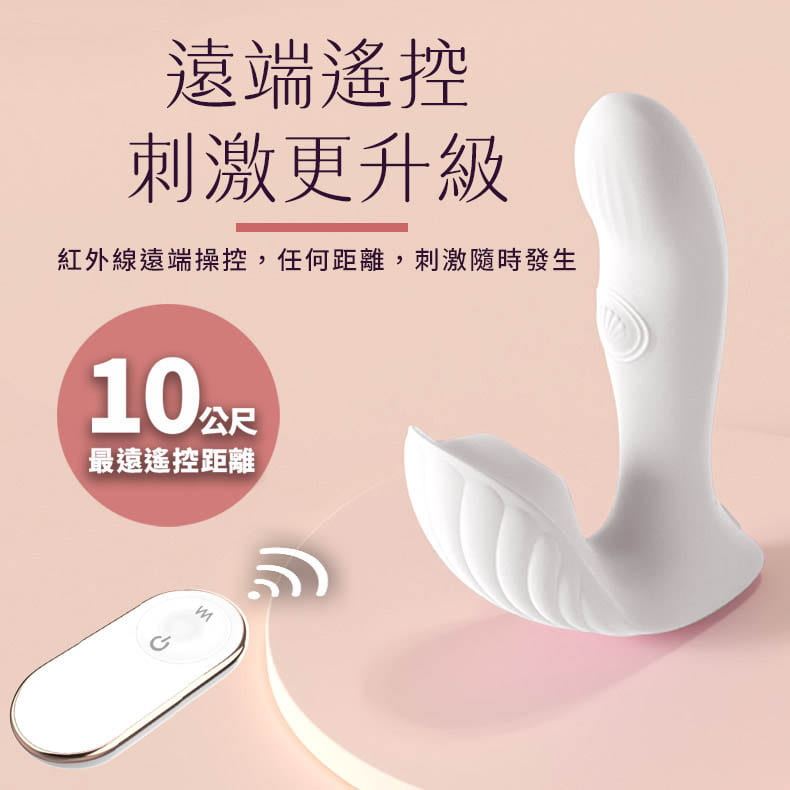 今年最新款活力魅情趣遙控跳蛋女用器具穿戴跳蛋