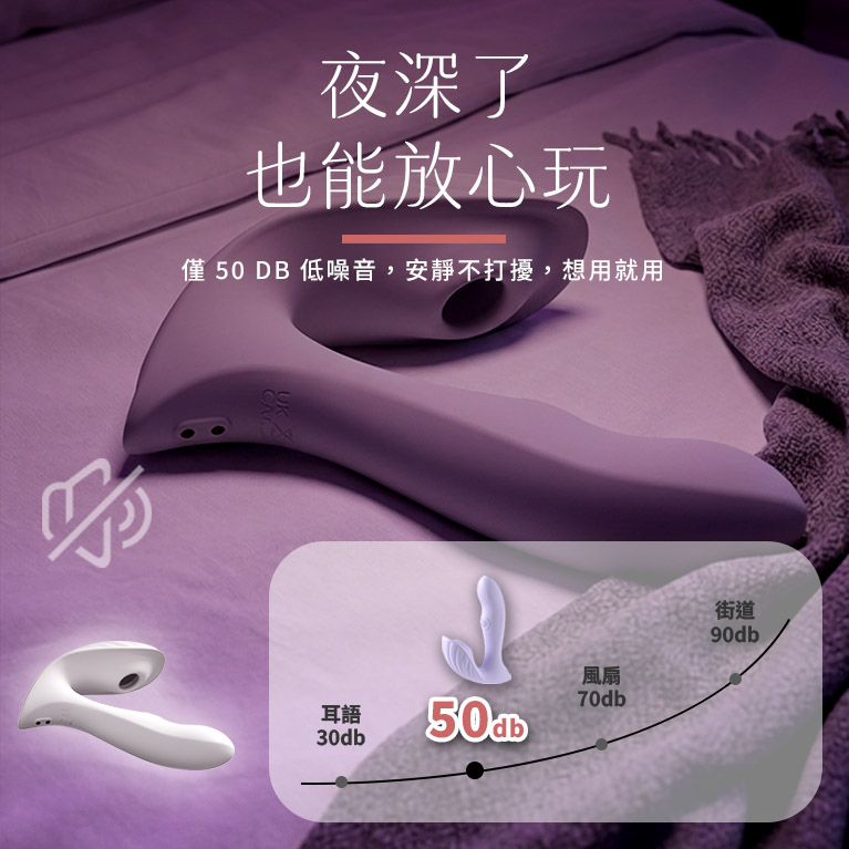 今年最新款活力魅情趣遙控跳蛋女用器具穿戴跳蛋