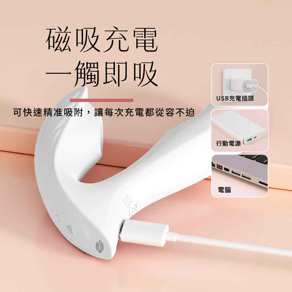 今年最新款活力魅情趣遙控跳蛋女用器具穿戴跳蛋