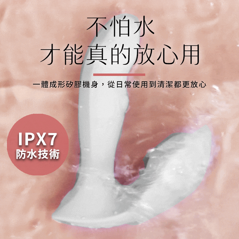 今年最新款活力魅情趣遙控跳蛋女用器具穿戴跳蛋