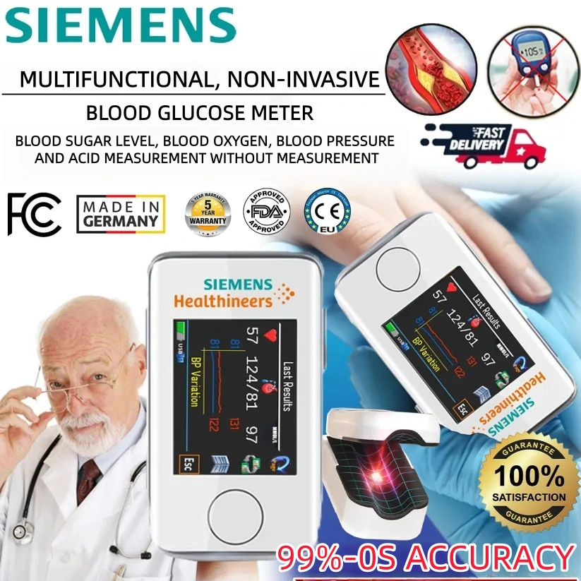 🌈Technological innovation in medical research in 2025: Siemens painless and non-invasive portable blood glucose meter, monitoring blood sugar health has never been easier!