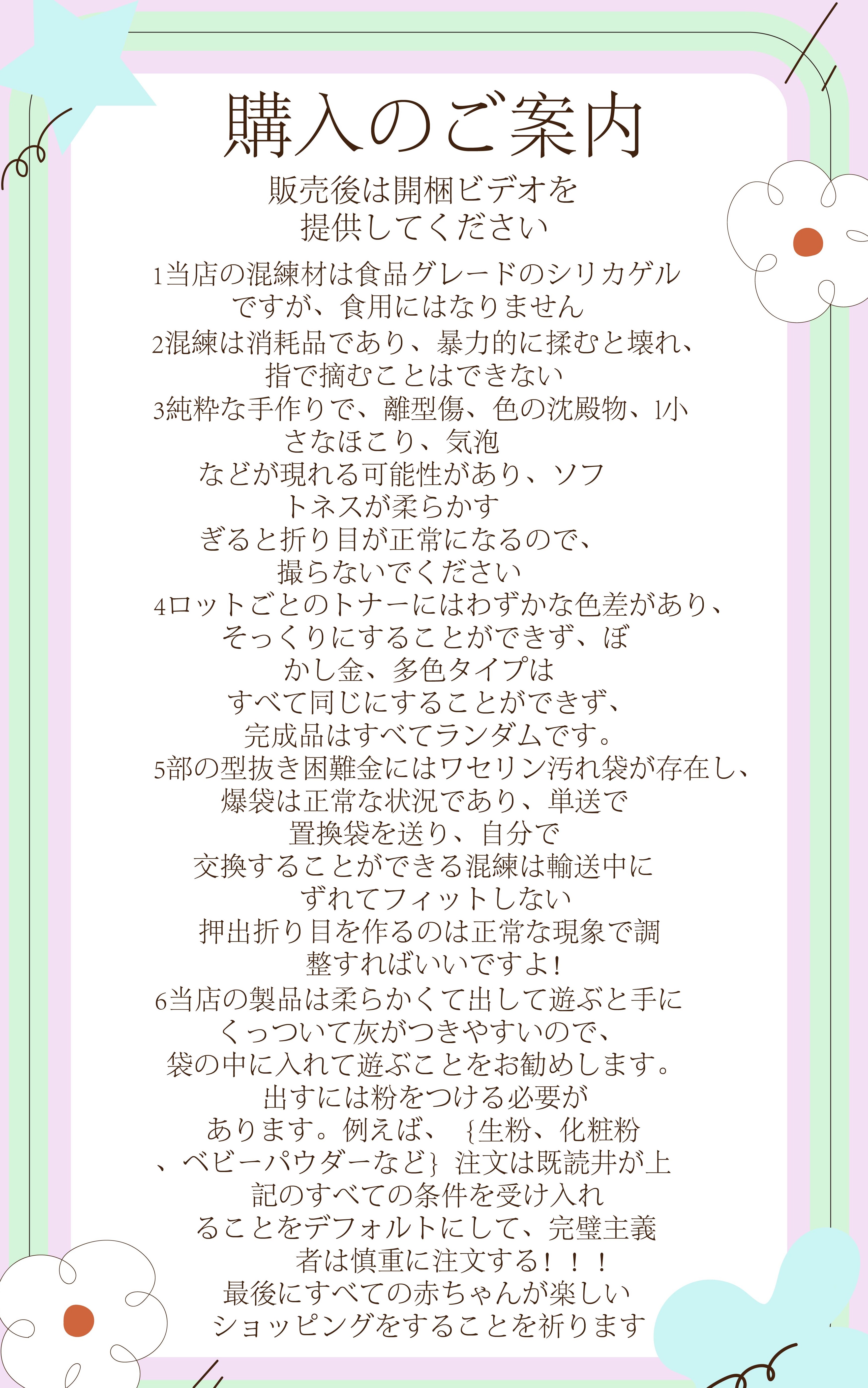 [开封后不可取消]捏捏自选合集！内含5个以上！Pinch Box挤压玩具超值合集 纯手工制作 食品级原料