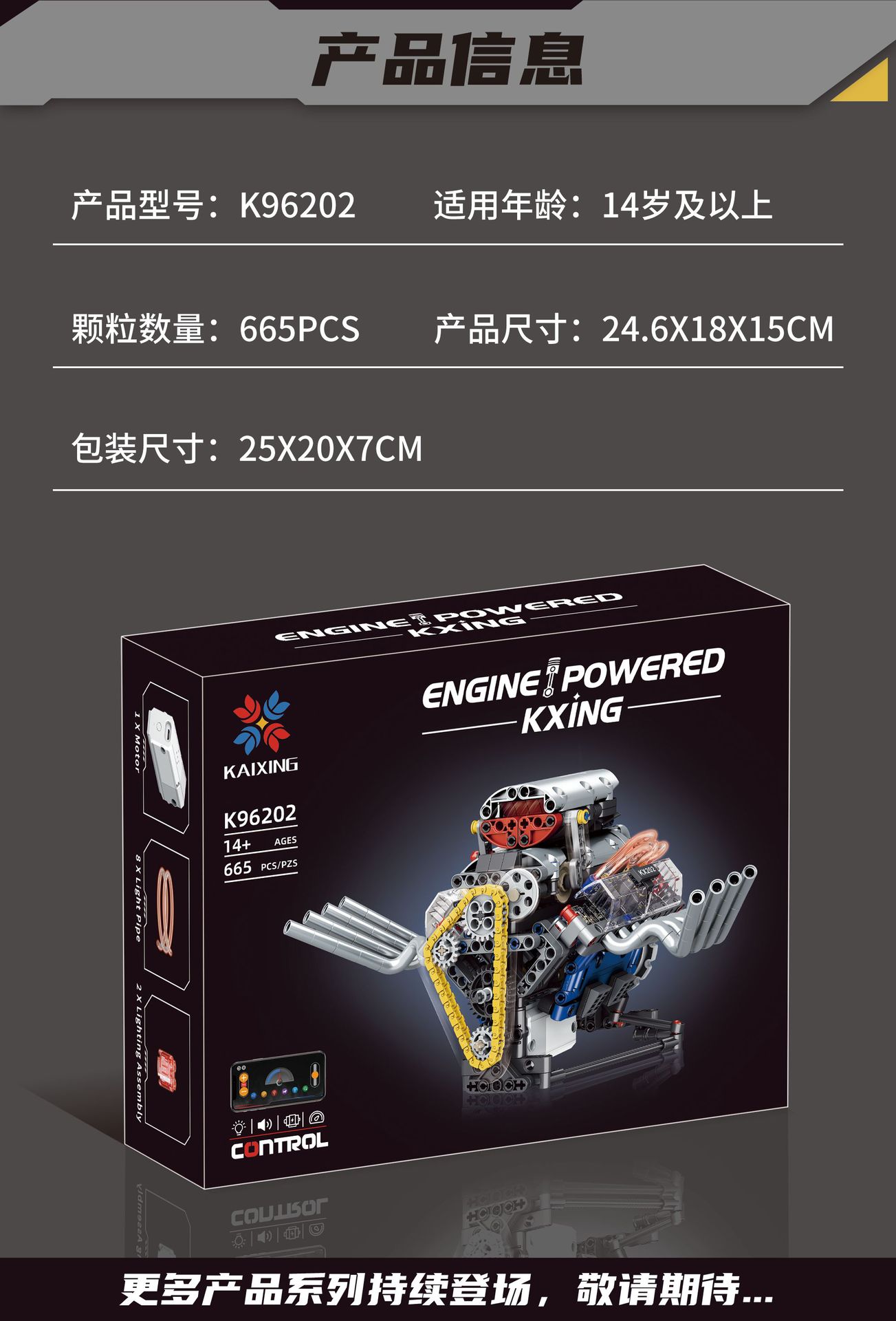 KAIXING Working V8 Engine Building Set - 665PCS App-Controlled Mechanical Engine Replica for Car Enthusiasts