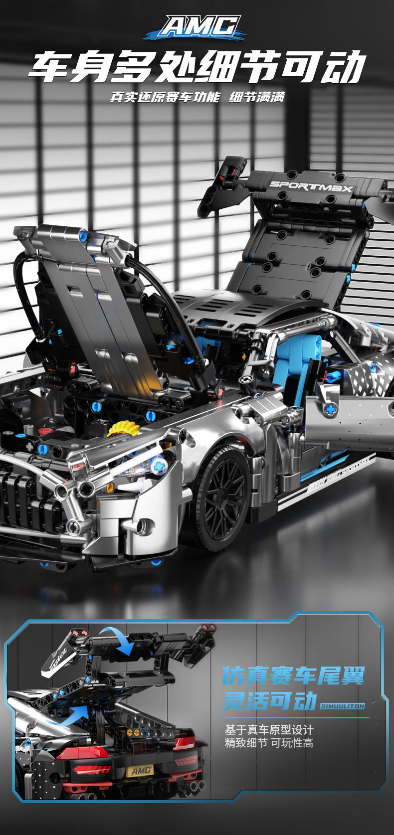 RC AMG Silver Demon Supercar Building Bricks - 1:14 Scale Technic Sports Car with LED Lights