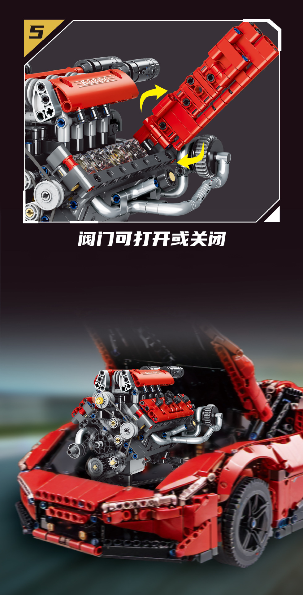 KAIXING K96203 App-Controlled V8 Engine 660PCS Motorized Mechanical Building Block Set with Clutch System Toys Sets