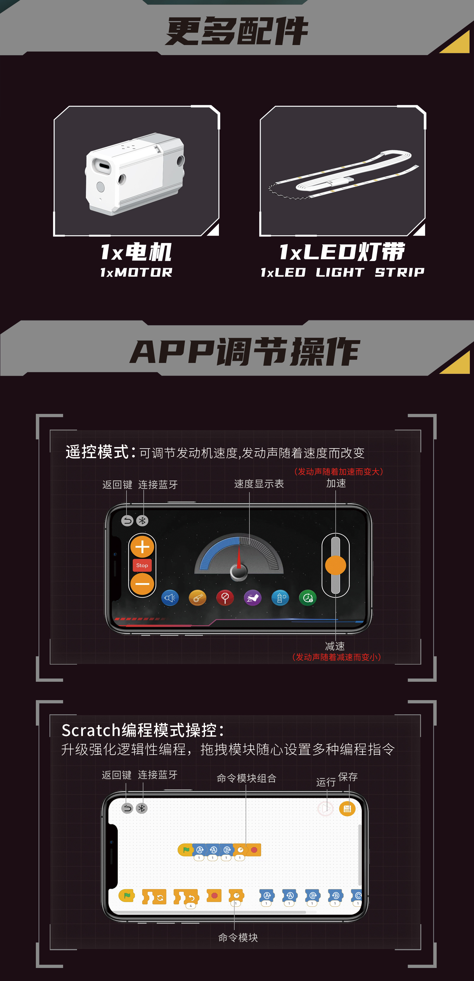 KAIXING K96203 App-Controlled V8 Engine 660PCS Motorized Mechanical Building Block Set with Clutch System Toys Sets