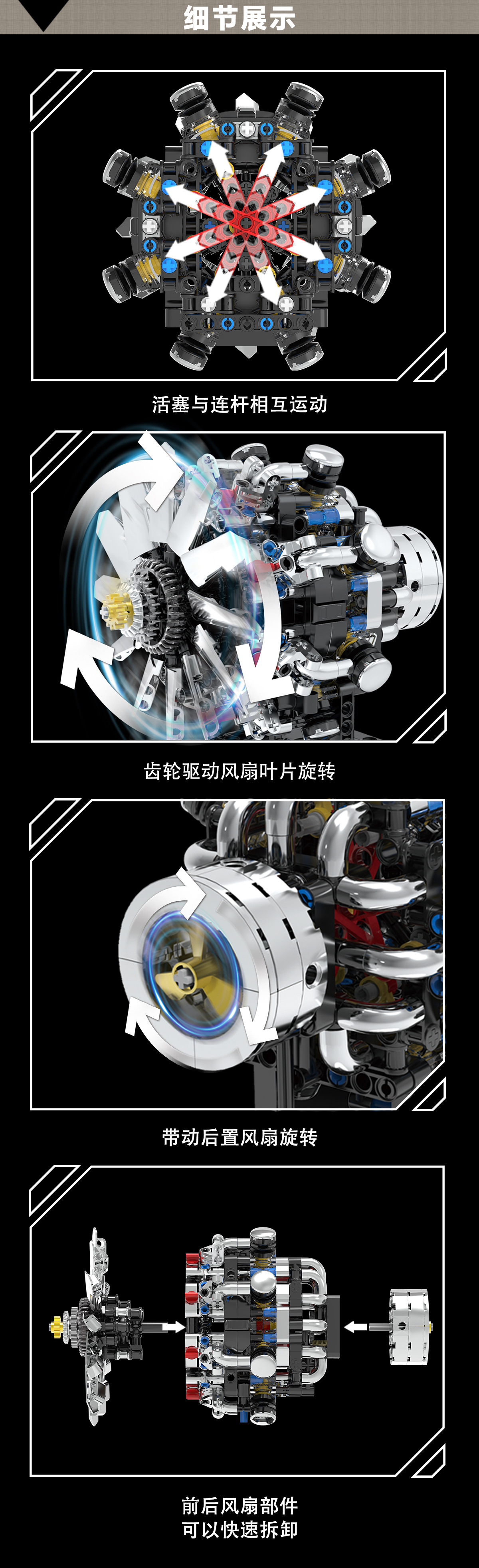 GISEGA Working Aircraft V8 Engine Building Set - 558PCS Realistic Radial Engine Replica for Aviation Enthusiasts