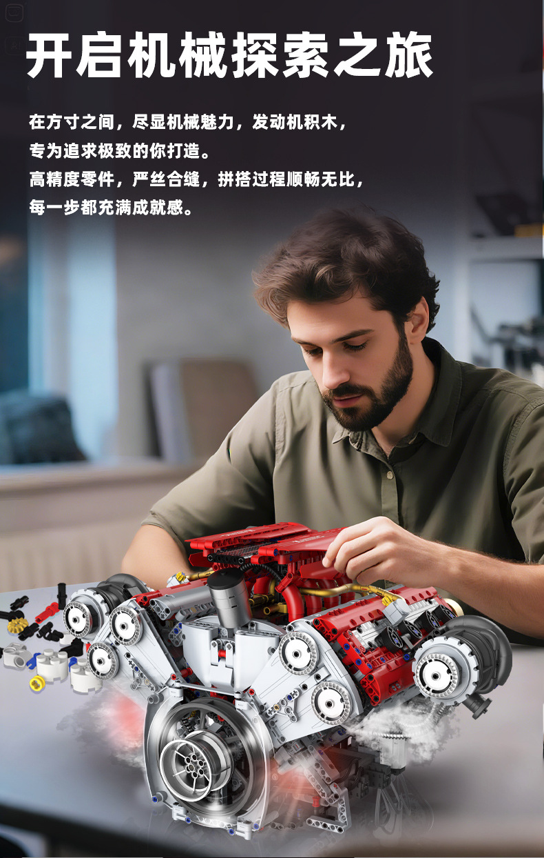 KAIXING K96204 App-Controlled V8 Engine 3201PCS Motorized Mechanical Building Block Set