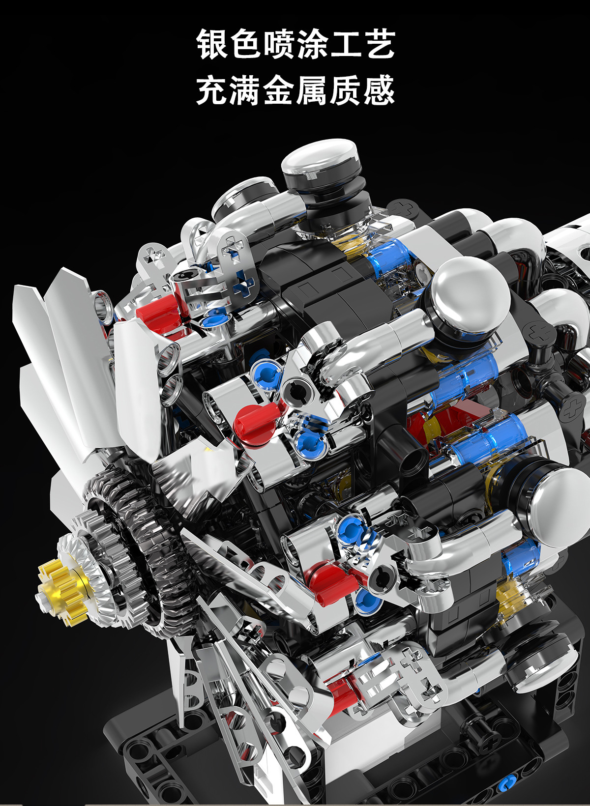 GISEGA Working Aircraft V8 Engine Building Set - 558PCS Realistic Radial Engine Replica for Aviation Enthusiasts