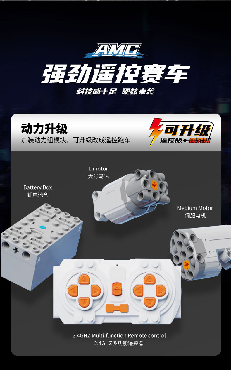 RC AMG Silver Demon Supercar Building Bricks - 1:14 Scale Technic Sports Car with LED Lights