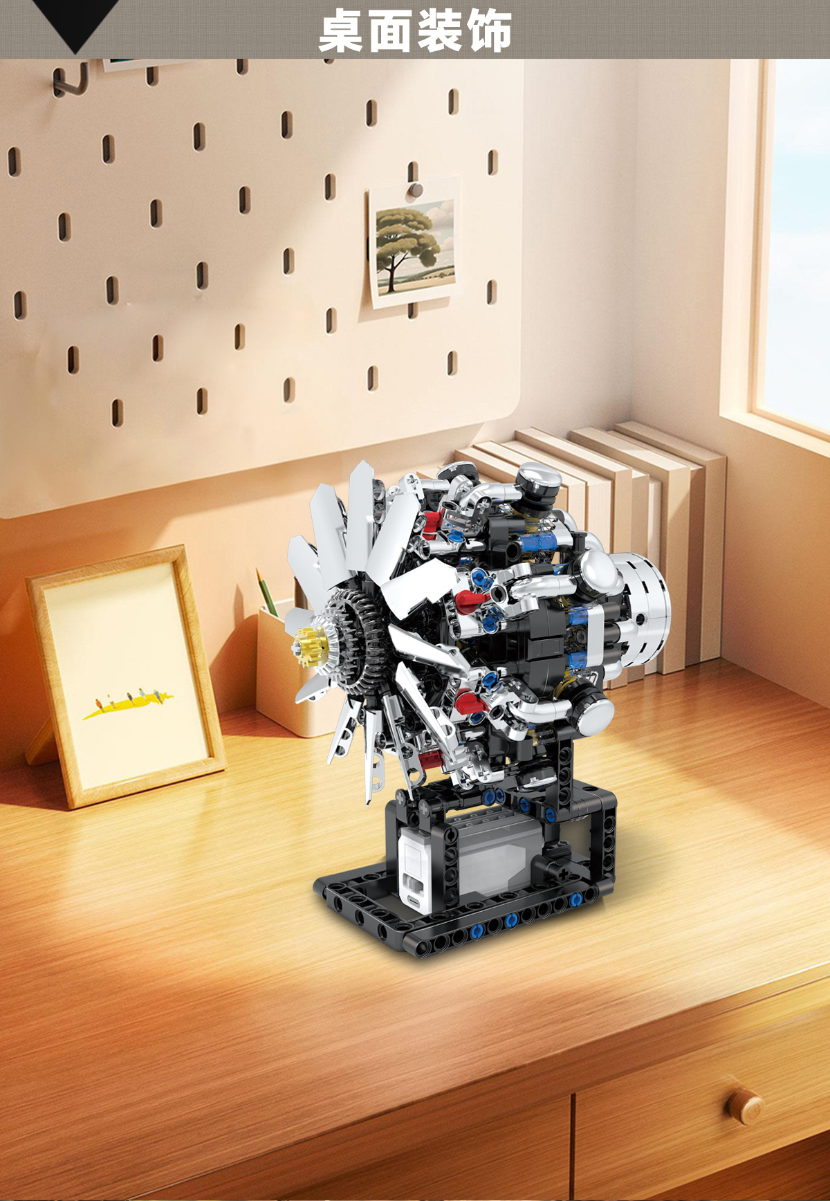 GISEGA Working Aircraft V8 Engine Building Set - 558PCS Realistic Radial Engine Replica for Aviation Enthusiasts