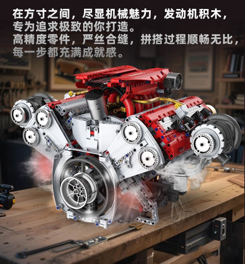 KAIXING K96204 App-Controlled V8 Engine 3201PCS Motorized Mechanical Building Block Set