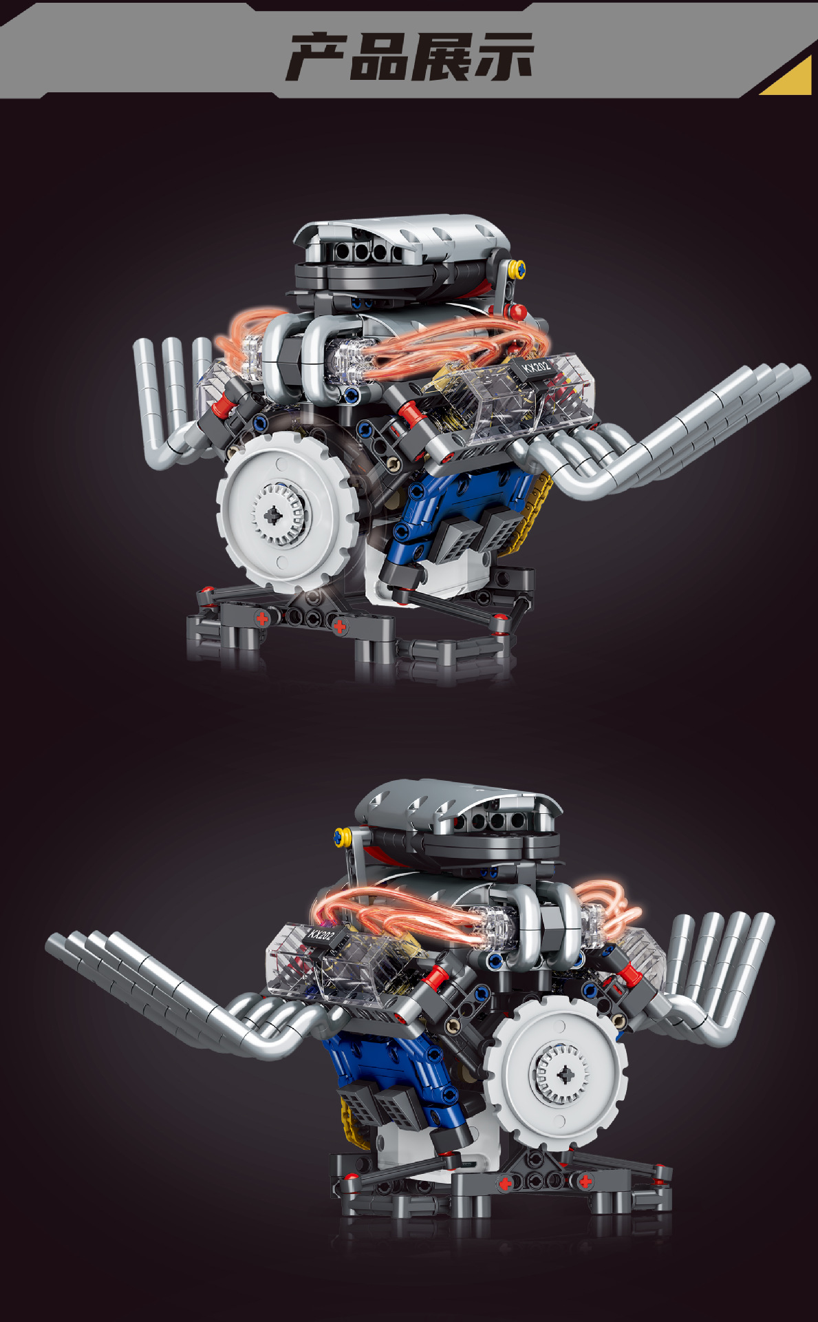 KAIXING Working V8 Engine Building Set - 665PCS App-Controlled Mechanical Engine Replica for Car Enthusiasts