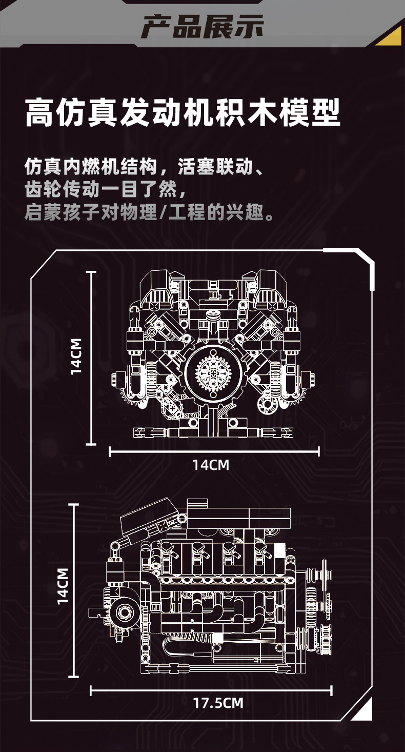 Motorized V8 Engine Building Blocks - Working Mechanical Engine Model with Belt & Gear Drive Toys Sets