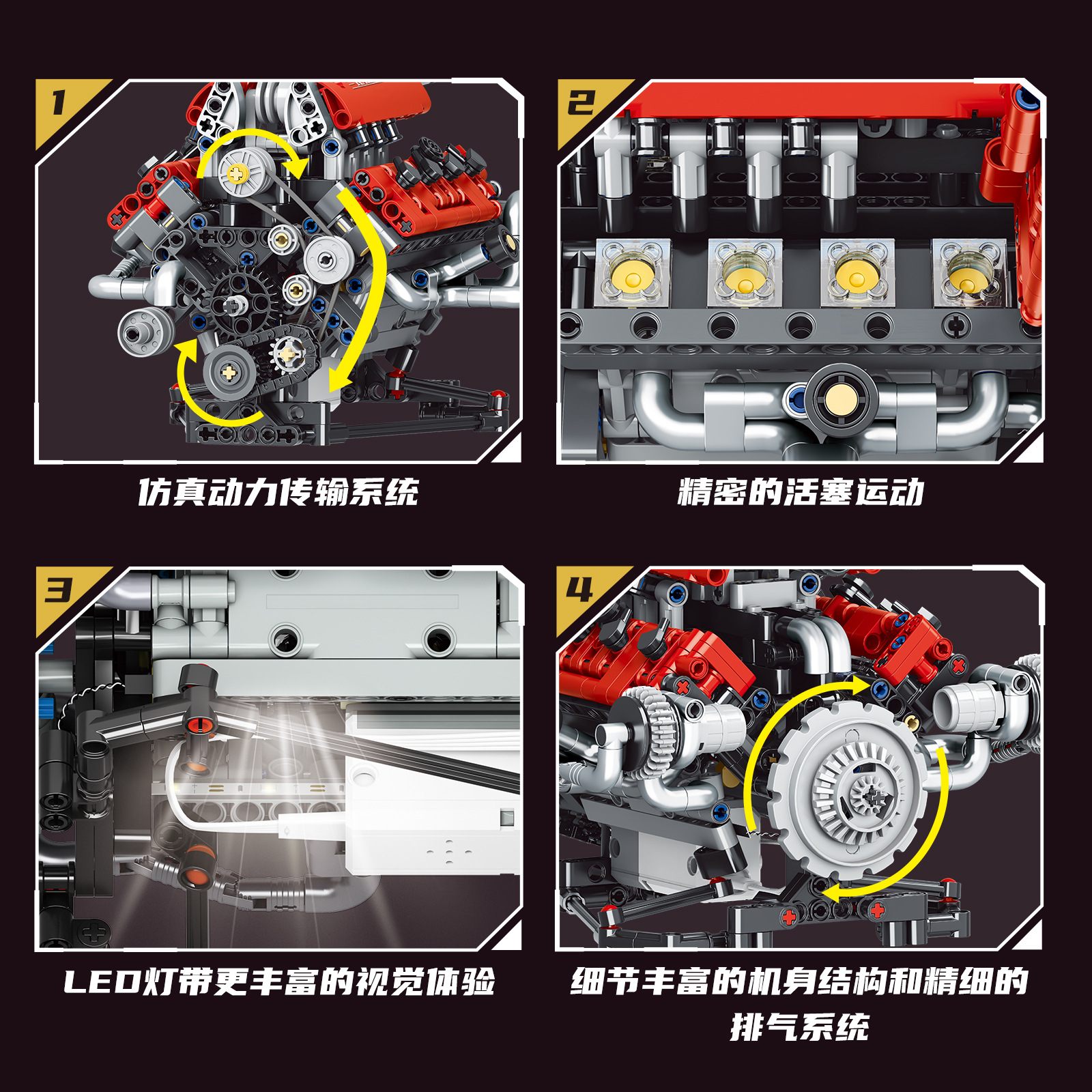 KAIXING K96203 App-Controlled V8 Engine 660PCS Motorized Mechanical Building Block Set with Clutch System Toys Sets