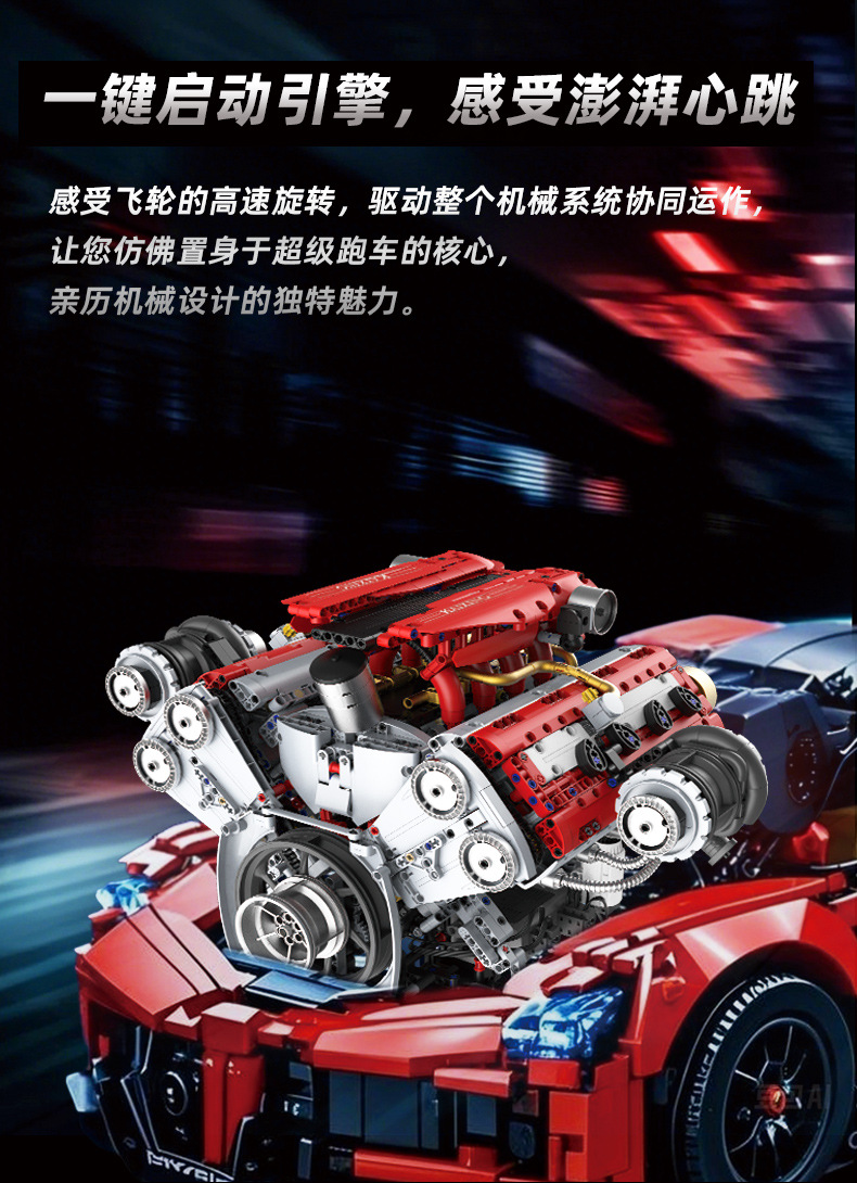 KAIXING K96204 App-Controlled V8 Engine 3201PCS Motorized Mechanical Building Block Set