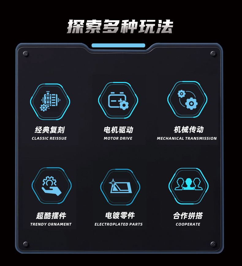 KAIXING K96204 App-Controlled V8 Engine 3201PCS Motorized Mechanical Building Block Set