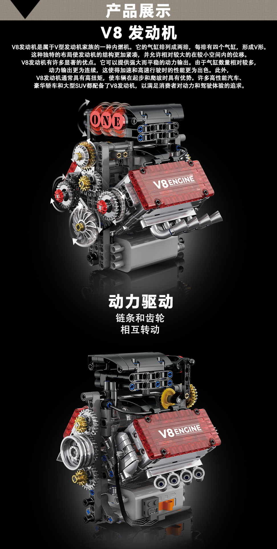 GISEGA Working V8 Engine Building Set - 478PCS Realistic Engine Replica for Car Enthusiasts