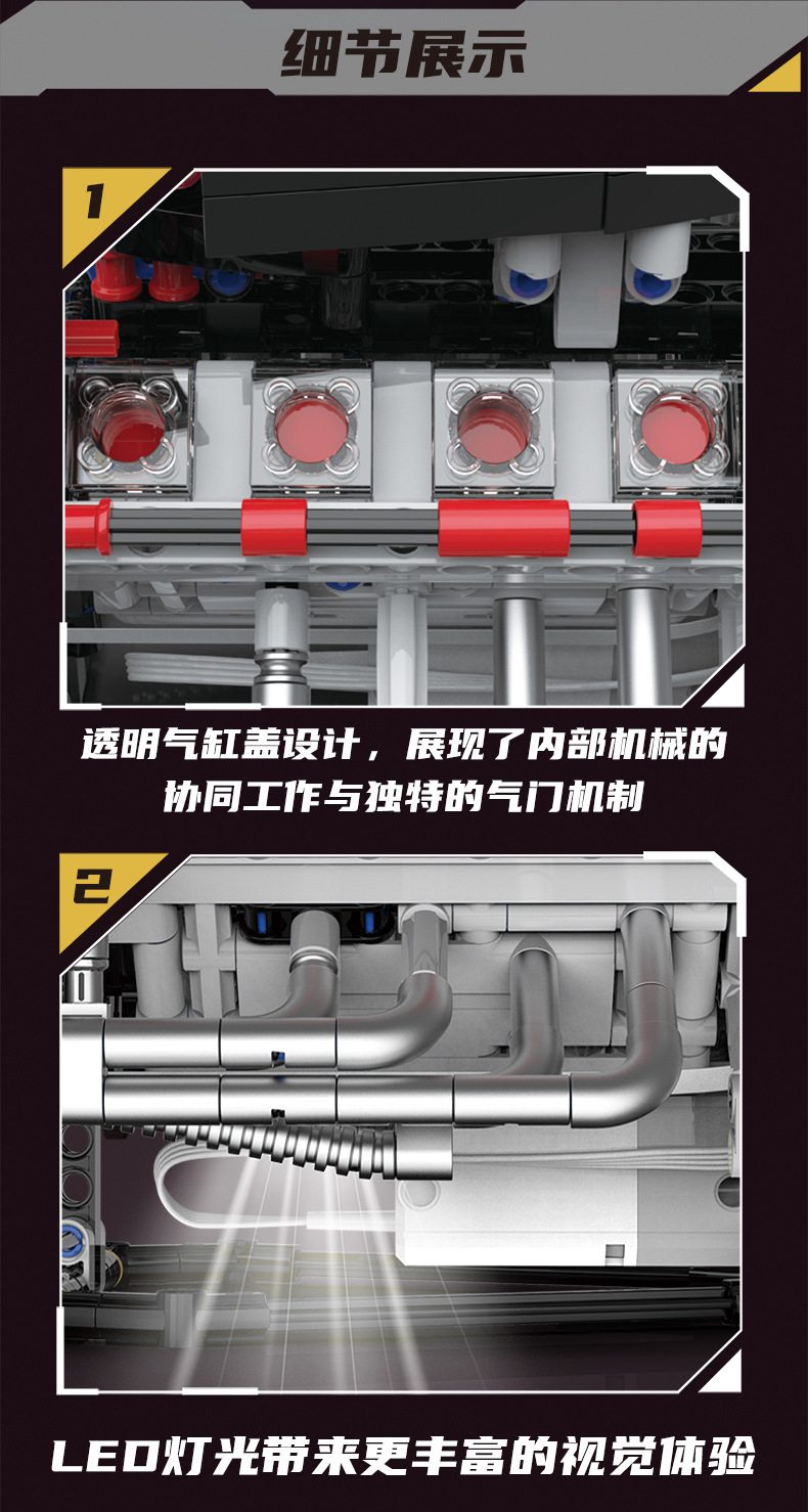 Motorized V8 Engine Building Blocks - Working Mechanical Engine Model with Belt & Gear Drive Toys Sets