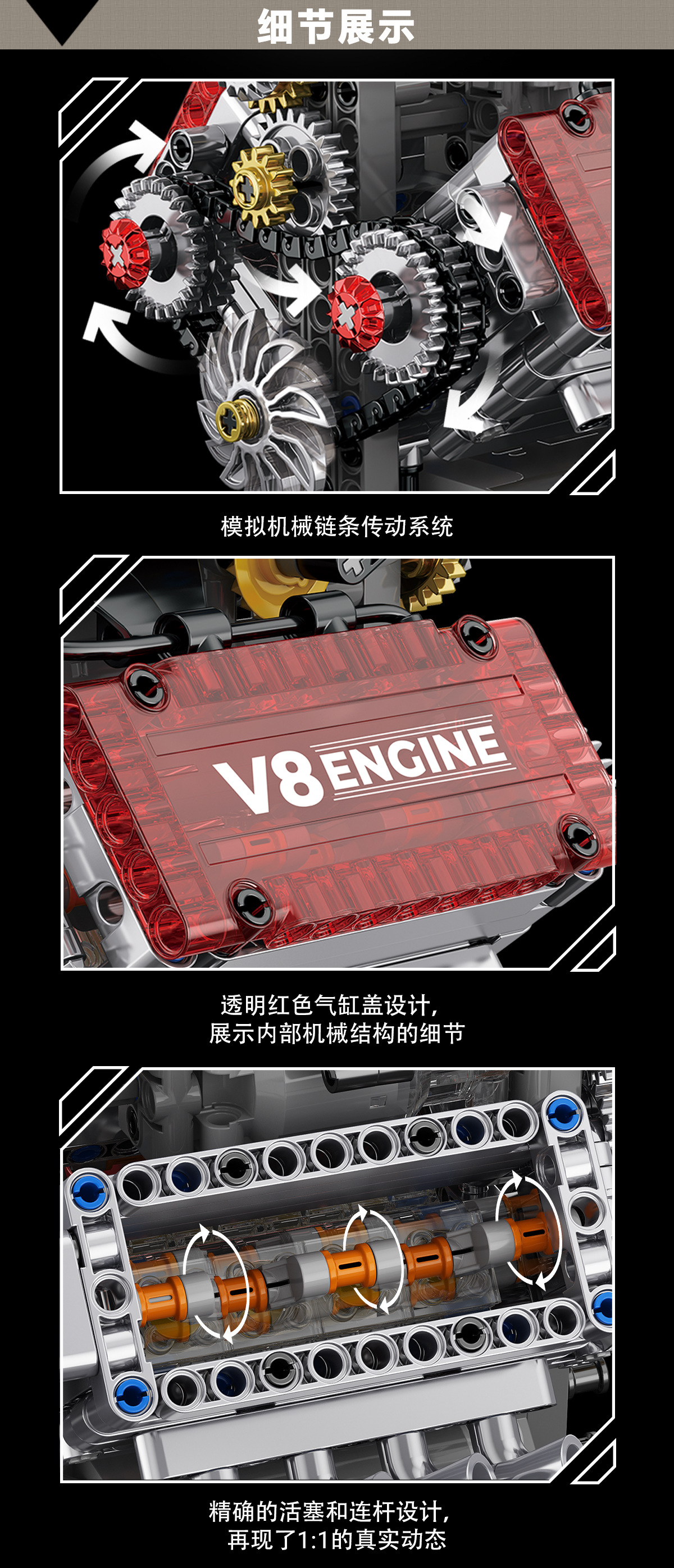 GISEGA Working V8 Engine Building Set - 478PCS Realistic Engine Replica for Car Enthusiasts