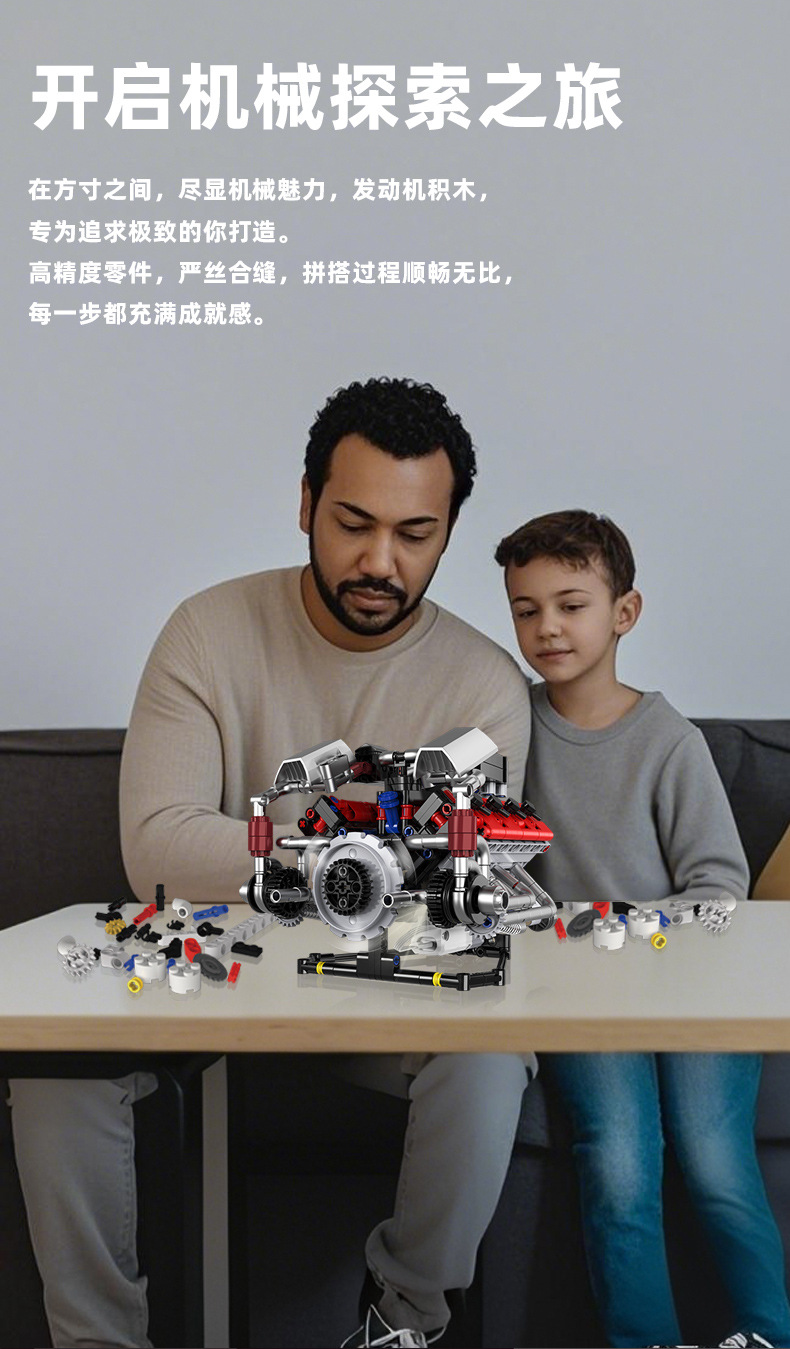 Motorized V8 Engine Building Blocks - Working Mechanical Engine Model with Belt & Gear Drive Toys Sets