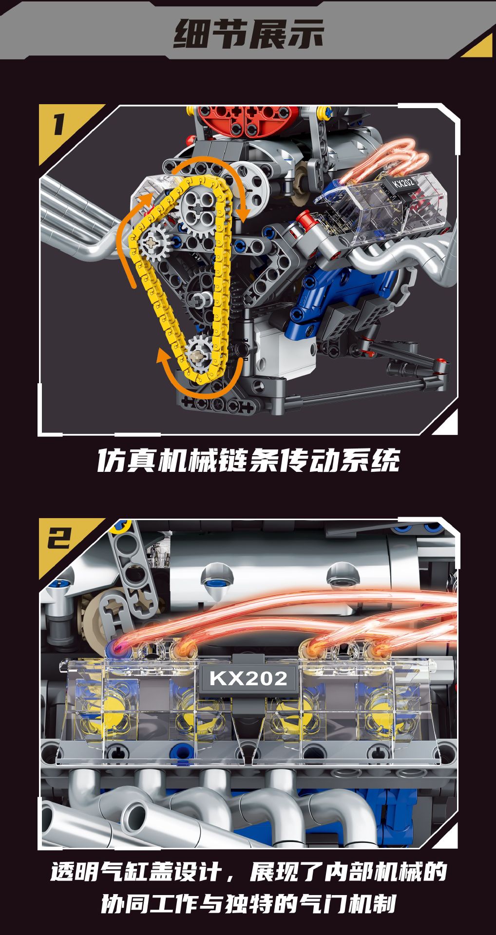 KAIXING Working V8 Engine Building Set - 665PCS App-Controlled Mechanical Engine Replica for Car Enthusiasts
