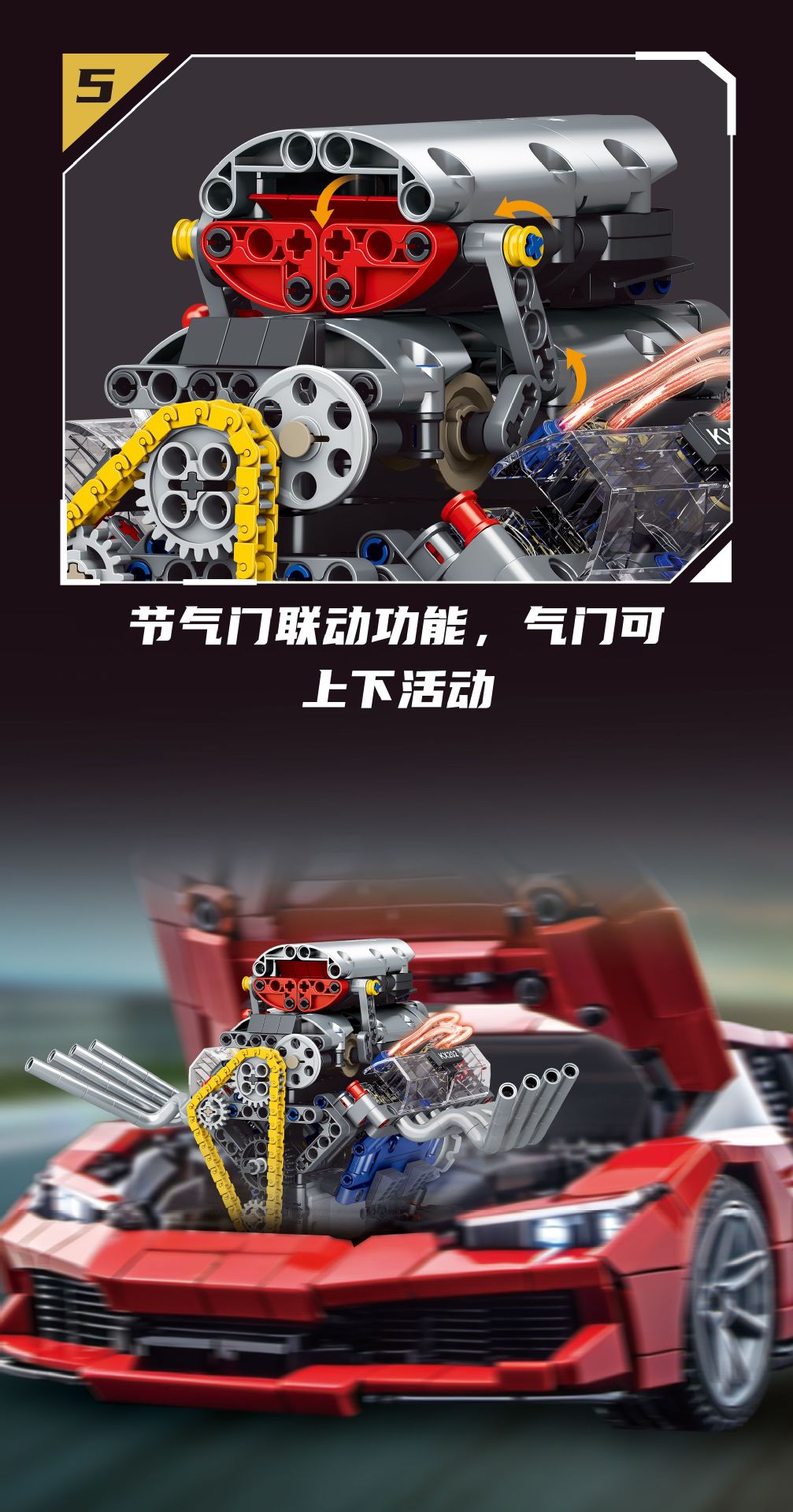 KAIXING Working V8 Engine Building Set - 665PCS App-Controlled Mechanical Engine Replica for Car Enthusiasts