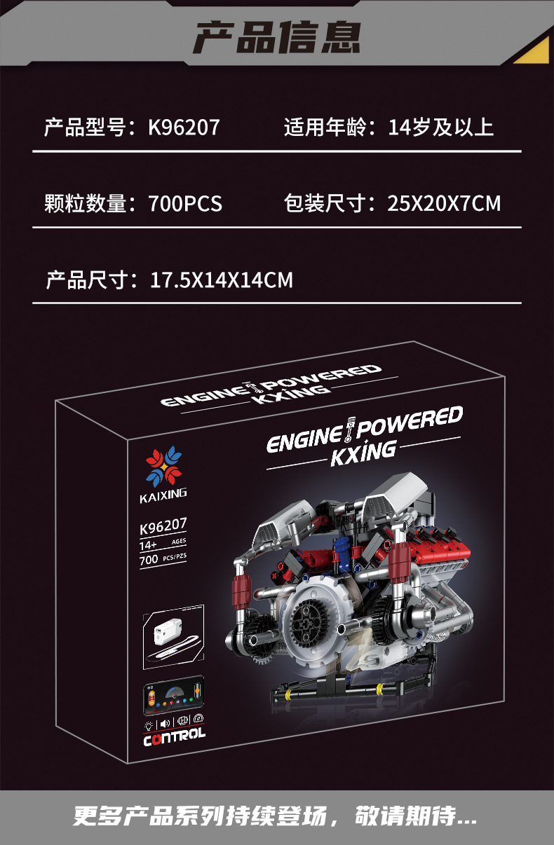 Motorized V8 Engine Building Blocks - Working Mechanical Engine Model with Belt & Gear Drive Toys Sets