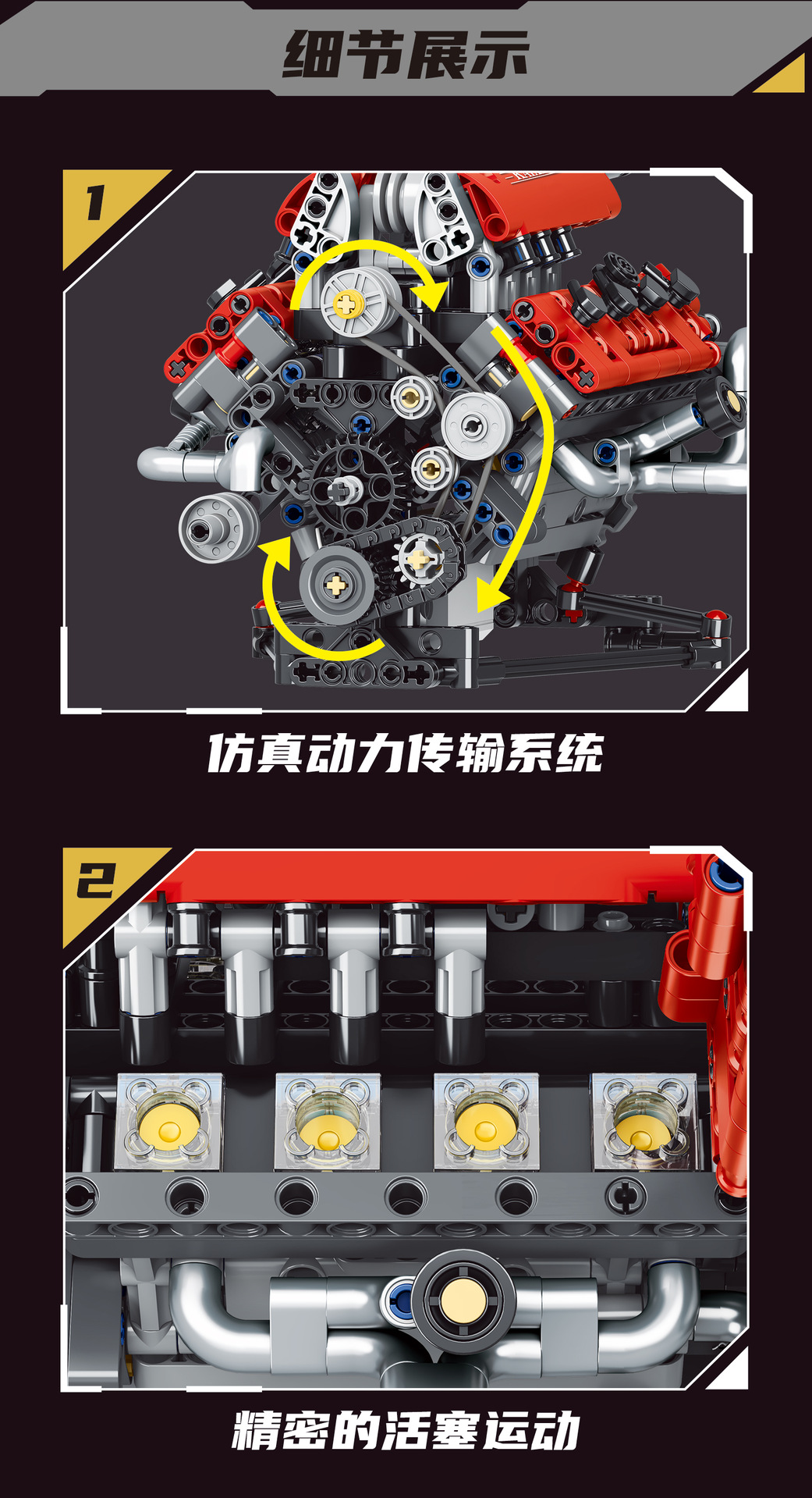 KAIXING K96203 App-Controlled V8 Engine 660PCS Motorized Mechanical Building Block Set with Clutch System Toys Sets