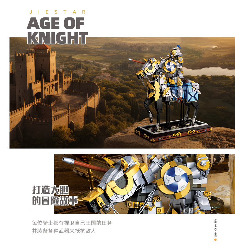 JieXing JJ9050 Medieval Knight Building Blocks Figurine Home decor Sets Children's Boys Assembly Toy Gift