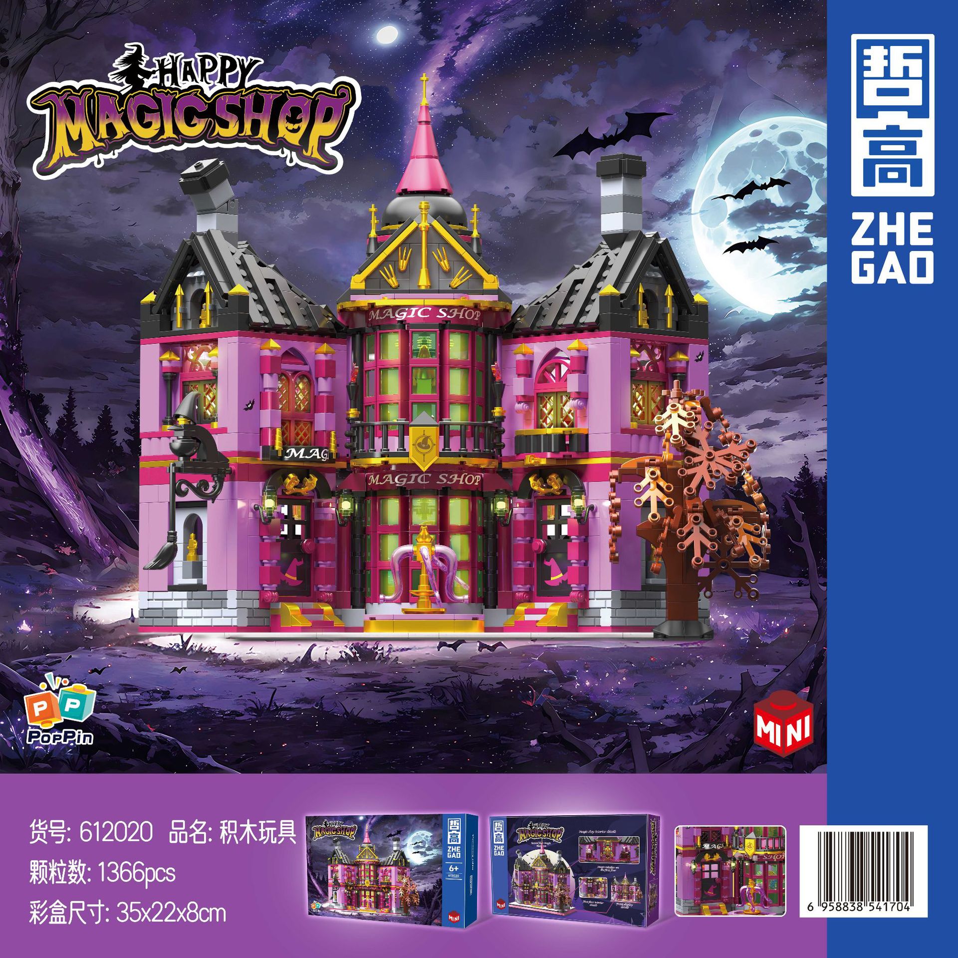Happy Magic Shop Building Blocks Set, Mini Magical House Bricks Kit Creative Halloween Display Model Collectible Gift for Teen Girls
